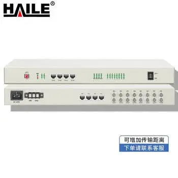 HAILE PCM multiservice optical modem 8E1+4 100M +4 telephone channels single-mode simplex FC interface 20 km 1 pairs HN-8E1-4F4L-FC
