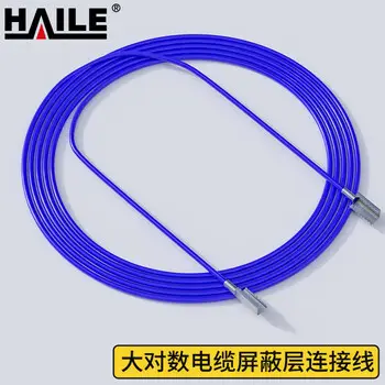 HAILE pairs cable shielded connecting cable 10 pcs HT-LJX