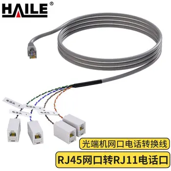 HAILE optical modem Ethernet port telephone conversion RJ45 Ethernet port RJ11 telephone -port 1 4 HT-RJ45-4RJ11