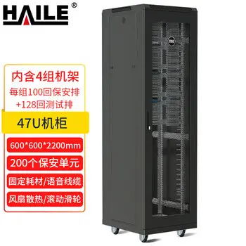 HAILE ODF MDF EDF fully loaded 600*600*2200 black A1-JPX-3124F-72S-FC