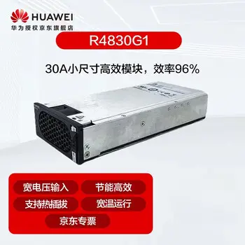 Huawei power supply R4830G1 module 1U 30A 2000W 220V 48V module