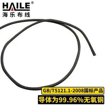 HAILE Cat6 Ethernet cable HT7508 OFC -core sets 1 m