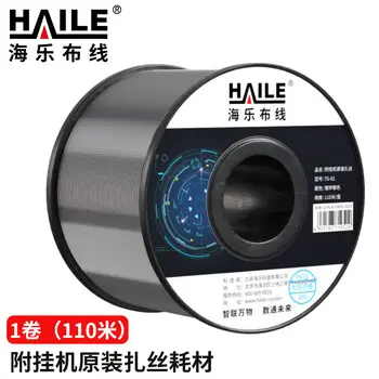 HAILE fully automatic cable cable tie TS-01 sets -core