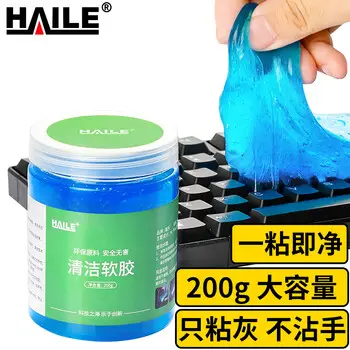 HAILE keyboard cleaning gel laptop PC -port 200g AU-1
