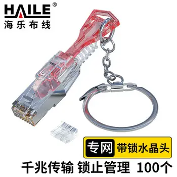 HAILE internal / external network conversion shielded lock RJ45 plug HP-515 100 pcs / boxes