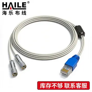 HAILE E1 2Mbps E1 Ethernet port RJ45 L9 conversion 1 m HT-RJ45-L9-1M default RJ48