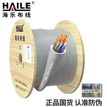 HAILE HSYV-10*2*0.4 indoor 10 pairs pairs telephone cable waterproof PVC sets 1 m HT-N0010-1M