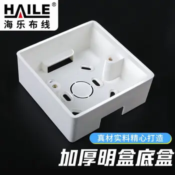 HAILE 86 wall plate boxes raceway sets boxes universal boxes 10 pcs XT-MH86