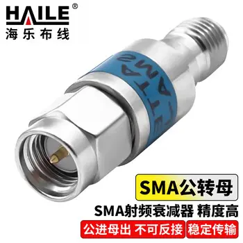 HAILE SMA RF attenuator coaxial attenuator 3dB 2W 0-6GHz SMA-JK male to female fixed attenuator 1 pcs HZ-SMA2W-3dB