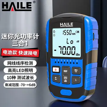 HAILE power meter fiber tester Ethernet cable tester LED -70～+6db HJ-8521