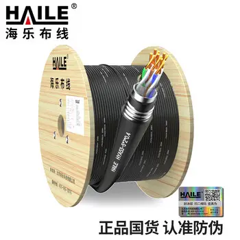 HAILE HT-HYA535*2*0.4 outdoor 5 pairs pairs cable waterproof voice telephone cable cable 100 m