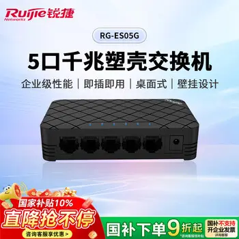 Ruijie whole-home WiFi6 ceiling ac+ap kit 3000M 1-to-1 home wireless gigabit parent-child router whole-home networking RG-EG105G-P-L+RG-EAP262 E *1