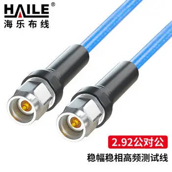 HAILE 2.92 pairs high-frequency test lead DC-40G RF cable K microwave coaxial patch cord 0.2 m HT-2.92-JJ-0.2M