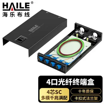 HAILE 4-port fiber termination box 4-core SC 50 / 125 multimode gigabit fully loaded desktop wall-mount snap-in optical cable pigtail fusion splice boxes patch panel P1-4MD-SC