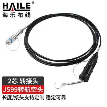 HAILE -core 2-core optical cable adapter cable connector J599 / 20WB02C1NS2011-146 tactical fiber cable connector 3 m 2HG1-J599A-SY3