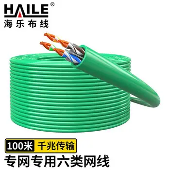 HAILE internal / external network conversion private network unshielded Cat6 Ethernet cable 100 m green HT7104D