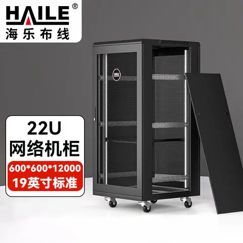 HAILE server network cabinet black 22U heavy-duty 19 inch standard * 600*600mm 1.2 m A2-6622